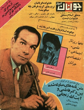 جوانان امروز