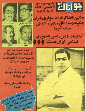 جوانان امروز