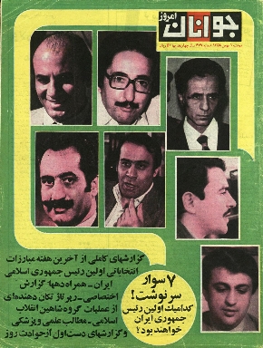 جوانان امروز