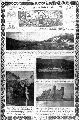 Iran-i Bastan 1 (18)