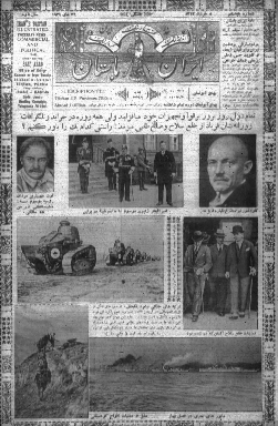 Iran-i Bastan 2 (17)