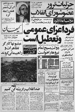 Kayhan (10697)