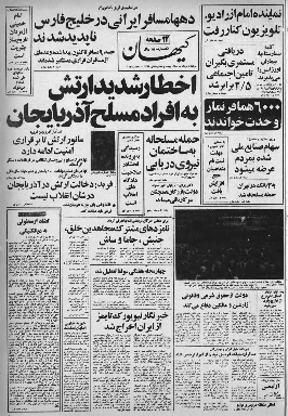 Kayhan (10764)