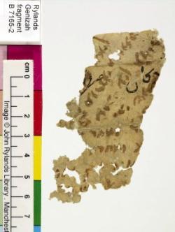 1 / 1 leaf, verso
