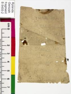 1 / 1 leaf, verso