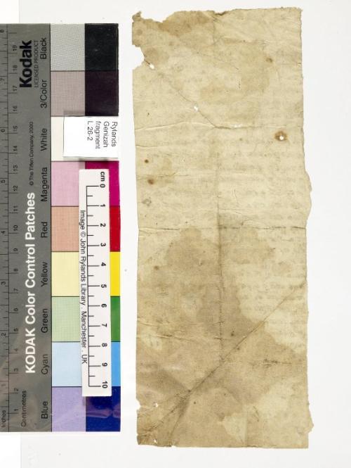 1 / 1 leaf, verso