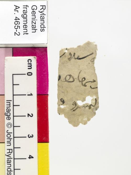 1 / 1 leaf, verso