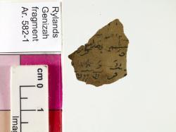 1 / 1 leaf, recto