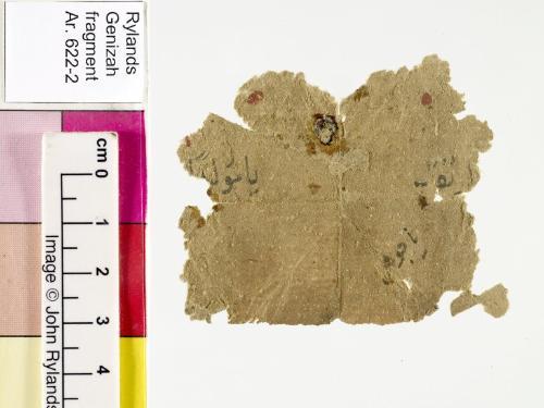 1 / 1 leaf, verso