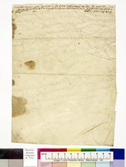 1 / 1 leaf, verso