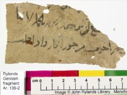 1 / 1 leaf, verso