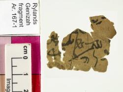 1 / 1 leaf, recto