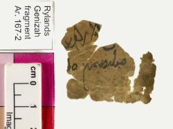 1 / 1 leaf, verso