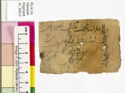 1 / 1 leaf, verso