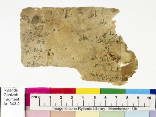 1 / 1 leaf, verso