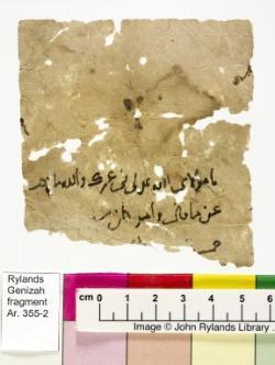 1 / 1 leaf, verso