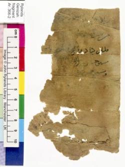 1 / 1 leaf, verso