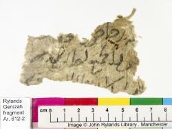 1 / 1 leaf, verso