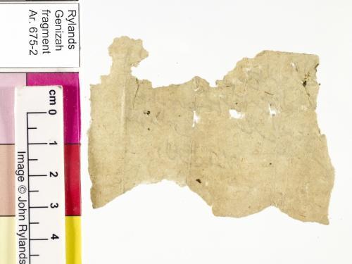 1 / 1 leaf, verso
