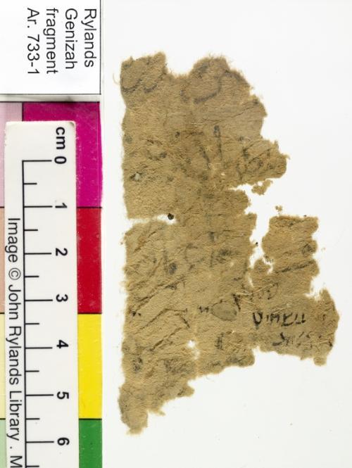 1 / 1 leaf, recto