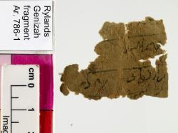 1 / 1 leaf, recto