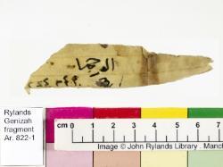 1 / 1 leaf, recto