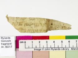 1 / 1 leaf, verso