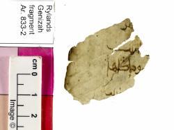 1 / 1 leaf, verso