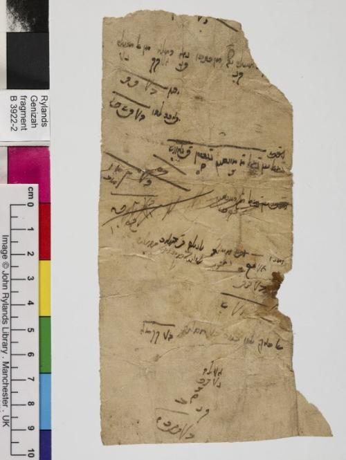 1 / 1 leaf, verso