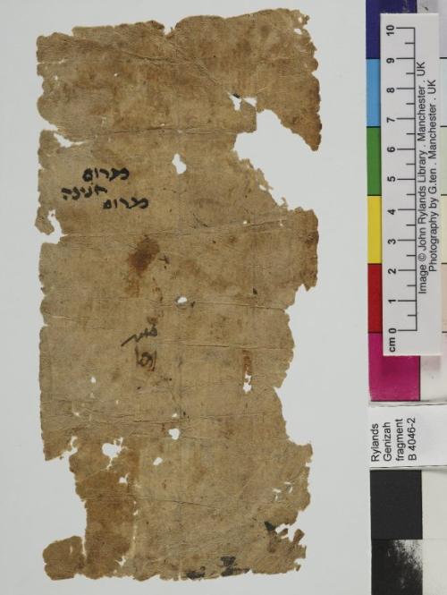 1 / 1 leaf, verso 1 / 1 leaf, verso