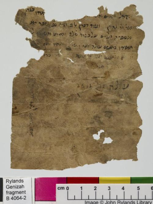 1 / 1 leaf, verso 1 / 1 leaf, verso