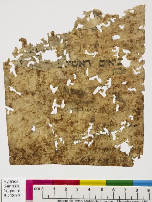 1 / 1 leaf, verso 1 / 1 leaf, verso