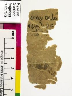 1 / 1 leaf, verso