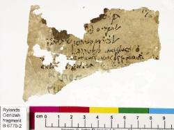 1 / 1 leaf, verso